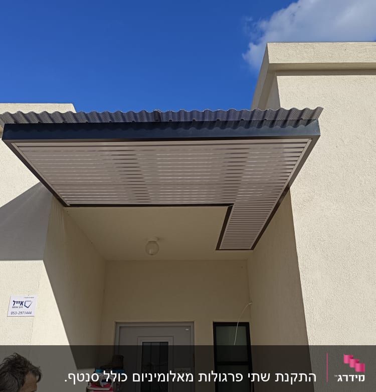 פרגולה מאלומיניום מותקנת על קיר חיצוני